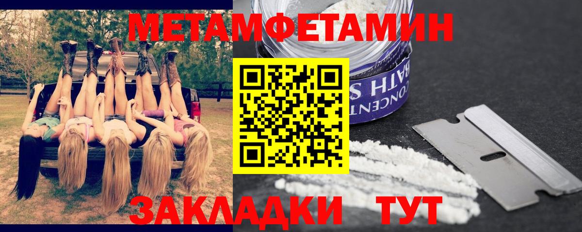 АМФЕТАМИН VHQ  АМФ  Амфетамин  Вход с VPN  Старая Русса 