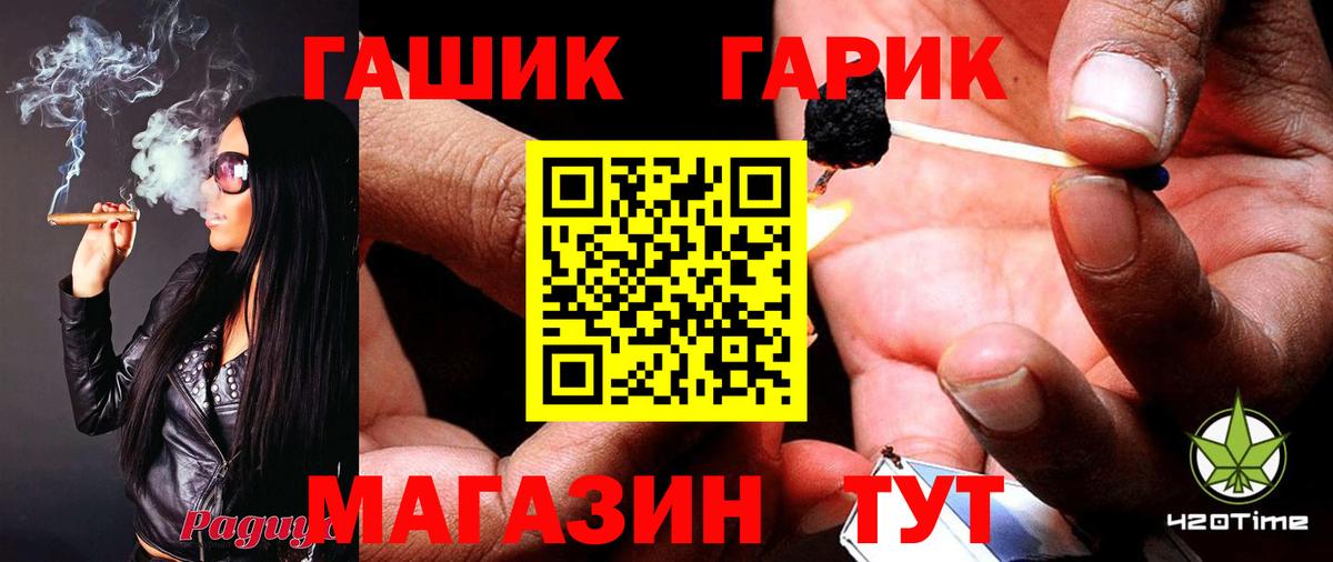 ГАШИШ ice o lator Старая Русса