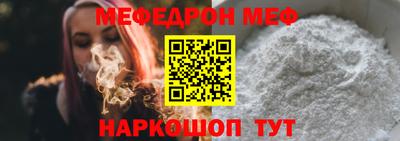 прущие грибы Бугуруслан