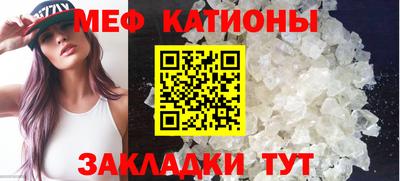 прущие грибы Бугуруслан