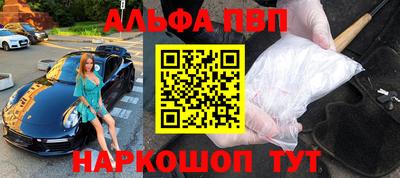 apvp Будённовск