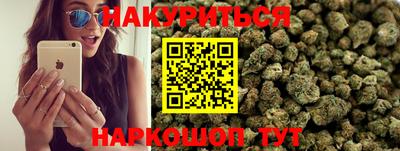 прущие грибы Бугуруслан
