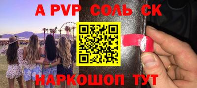 прущие грибы Бугуруслан