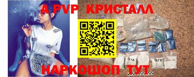 a pvp Бузулук