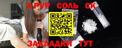 a pvp Бузулук