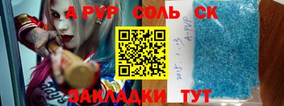 a pvp Бузулук