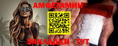 прущие грибы Бугуруслан