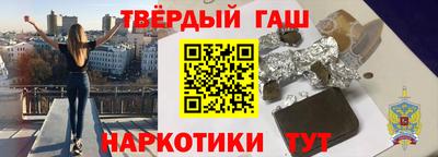 прущие грибы Бугуруслан