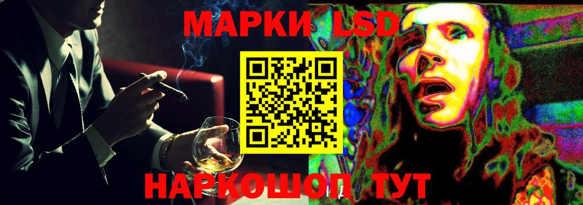 ЛСД экстази  Вход с VPN  ЛСД экстази ecstasy  Старая Русса  ЛСД экстази ecstasy 
