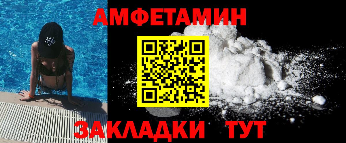 Первитин Декстрометамфетамин 99.9% Старая Русса