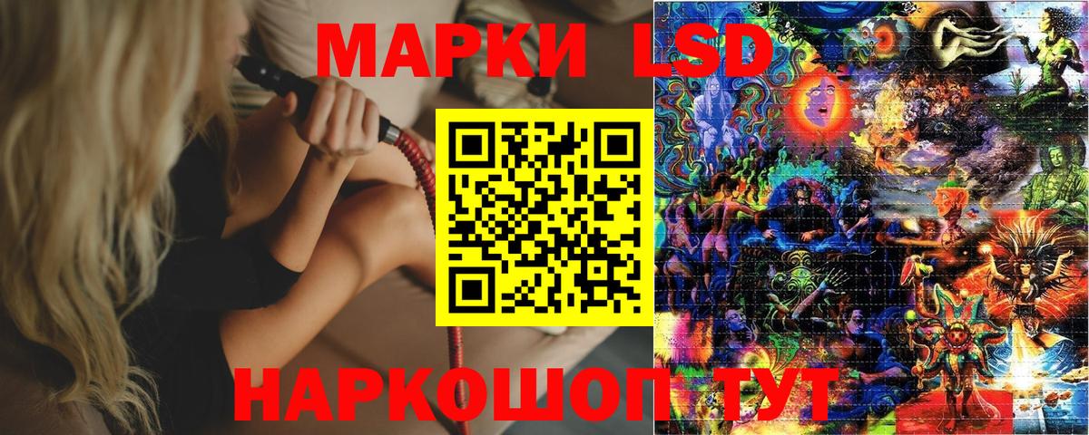 Марки N-bome 1,8мг  Вход с VPN  Старая Русса 