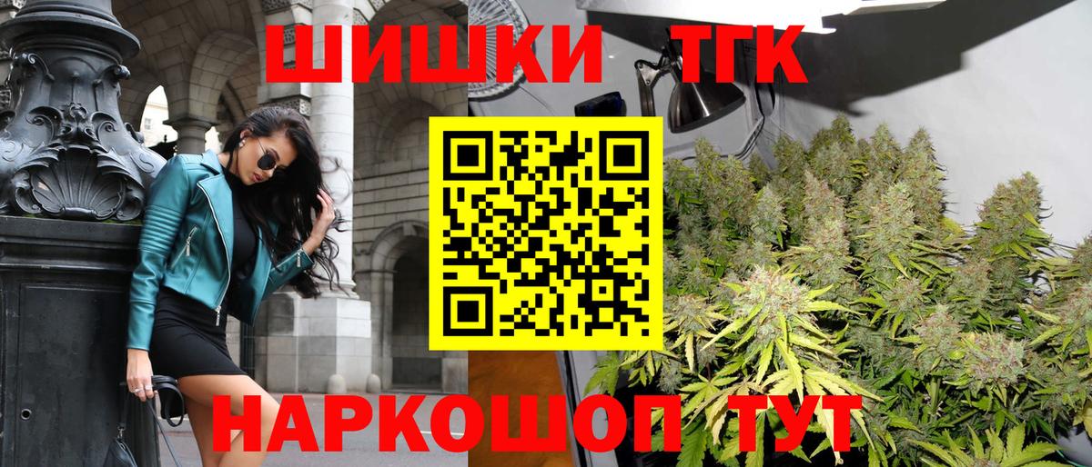 Старая Русса  Бошки Шишки индика  Вход с VPN  Шишки марихуана гибрид 